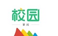 掌阅校园电脑版段首LOGO