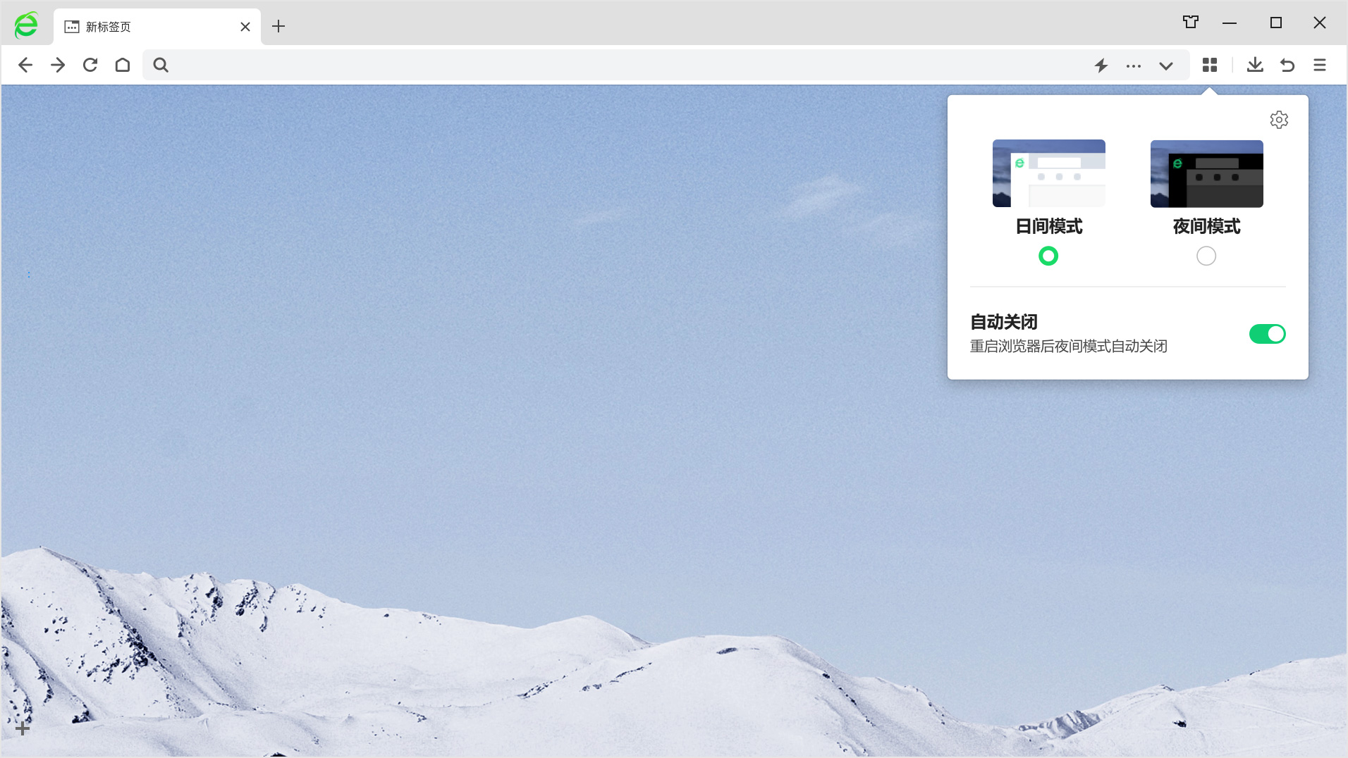 360安全浏览器下载安装 360安全浏览器截图