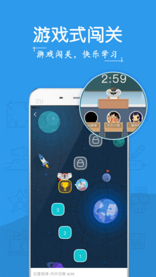 考啦公考公务员电脑版截图