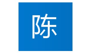 智能陈桥五笔段首LOGO