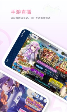 哔哩哔哩直播姬2023免费下载