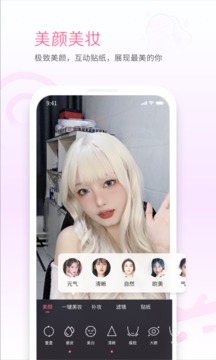 哔哩哔哩直播姬2023免费下载