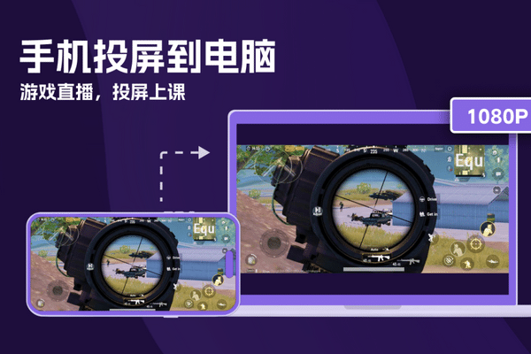 雨燕投屏(电脑安装版)最新版安装