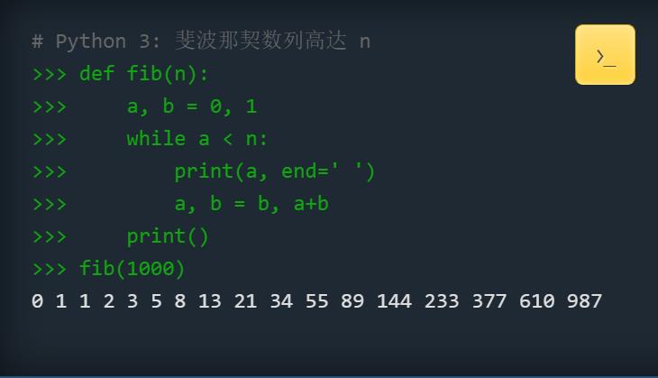 Python在线使用网页版 Python截图