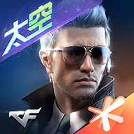 穿越火线枪战王者(cf手游)