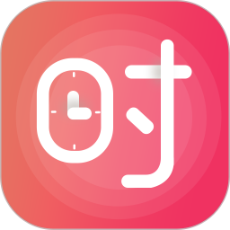 倒计时xTime时钟