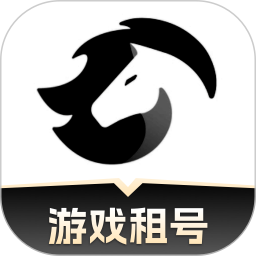 黑马游戏交易-账号收售