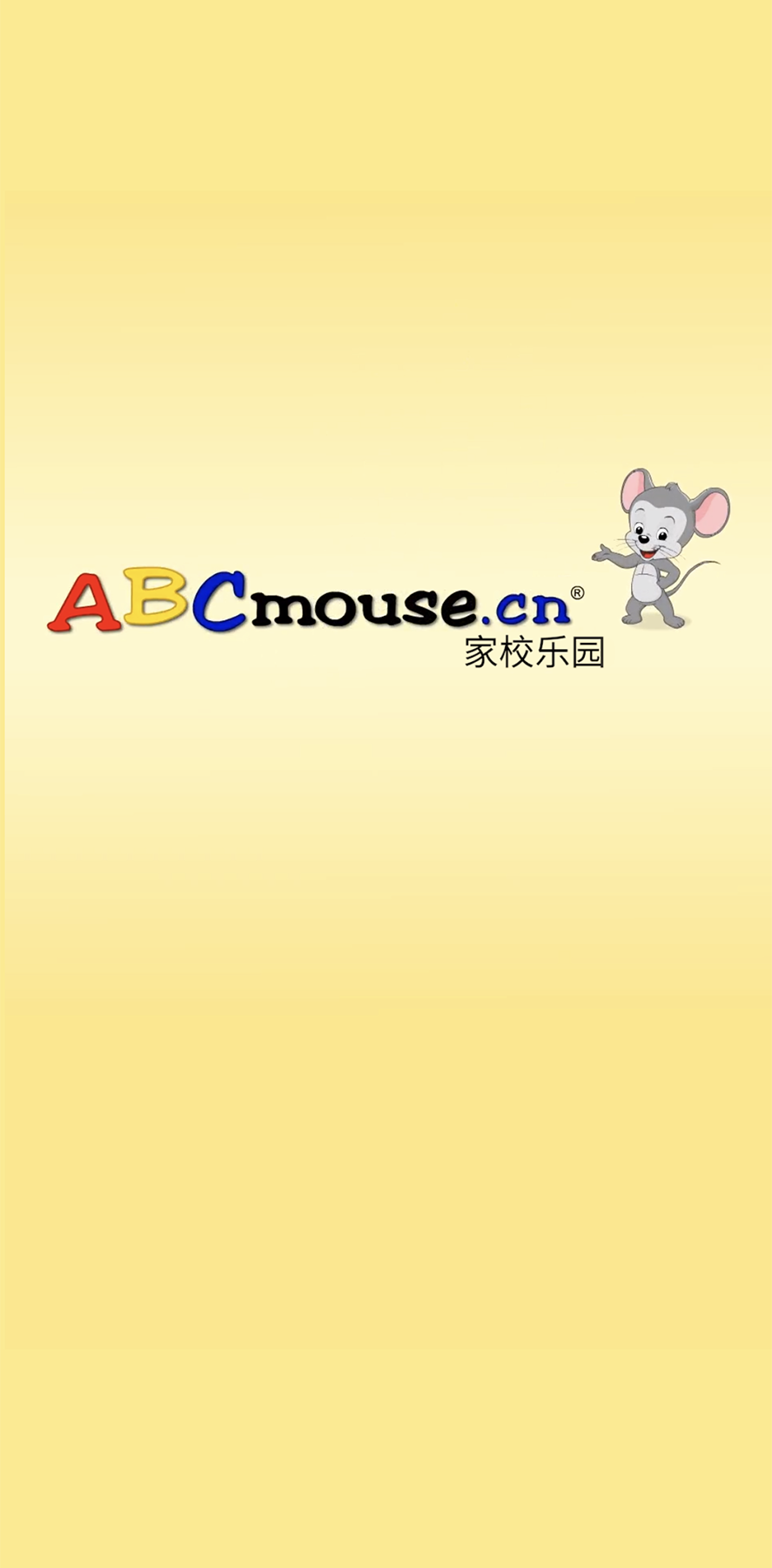 ABCmouse