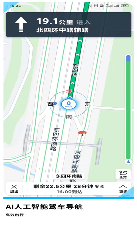 GPS导航地图-打车公交地铁出行