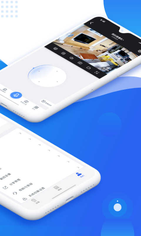 易视云官方下载