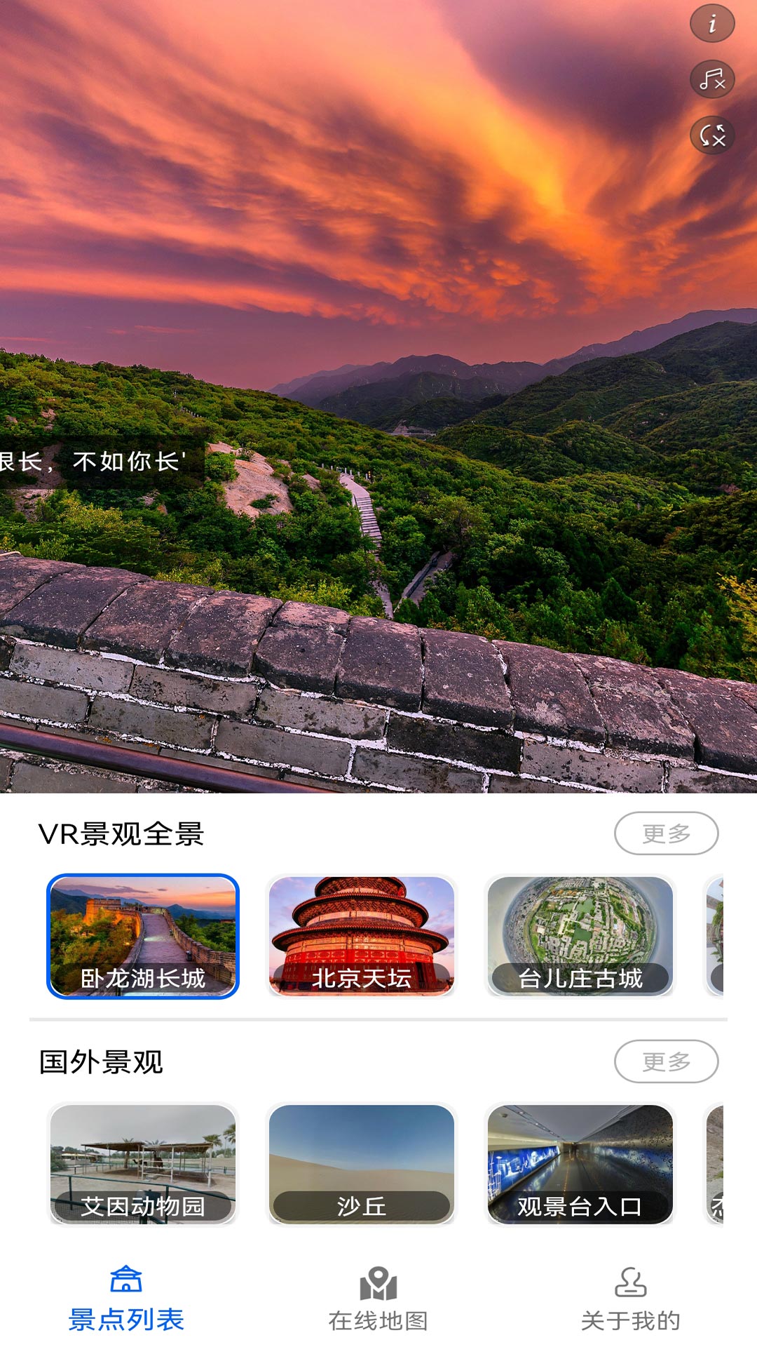 奥维3d地图卫星地图