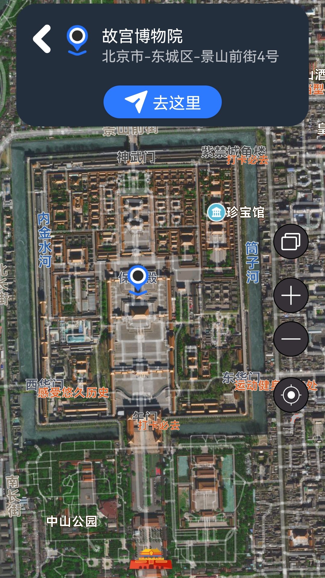 3D卫星高清全景地图