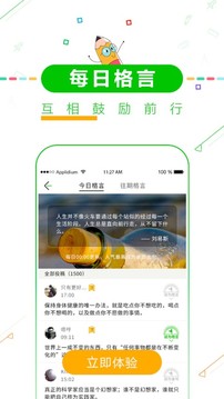 高考倒计时择校截图