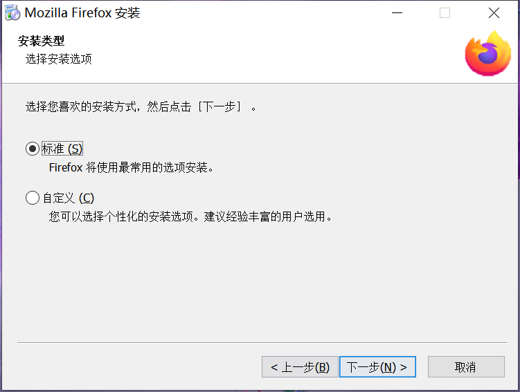 Firefox下载官方版