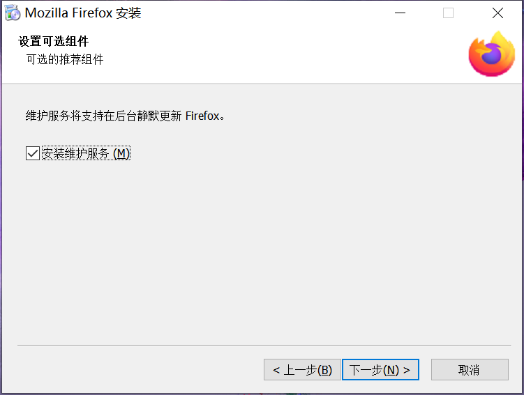 Firefox电脑版