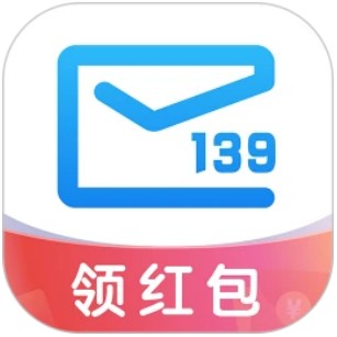 139邮箱