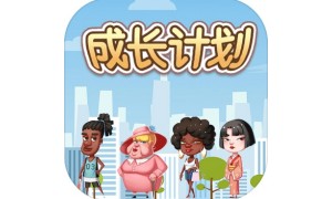 成长计划段首LOGO