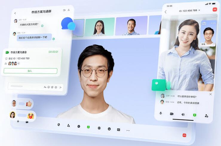 飞书会议官方版 飞书会议截图