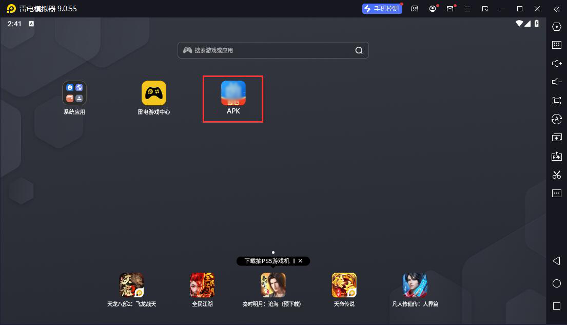 抖音火山版官方版截图