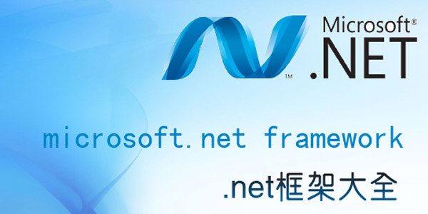 .NET Framework