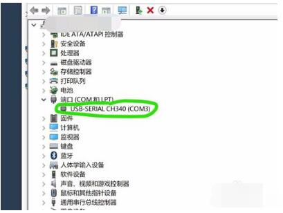 ch340驱动