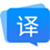福昕翻译大师