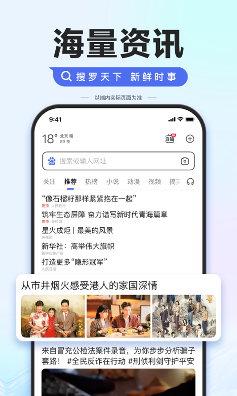 百度一下 你就知道