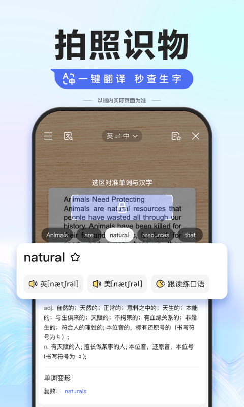 百度一下百度知道