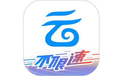 中国移动云盘段首LOGO