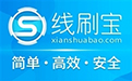 线刷宝段首LOGO
