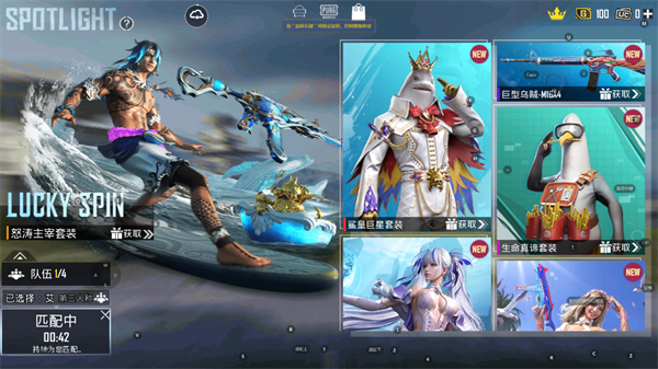 地铁逃生国际服官网版下载