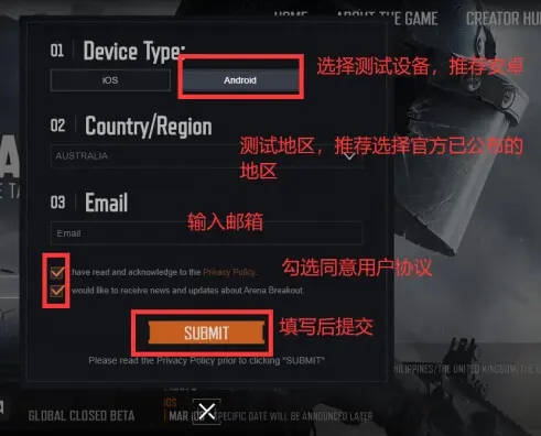 暗区突围国际服官网版下载 暗区突围国际服官网版下载