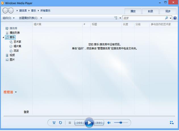 Windows Media Player