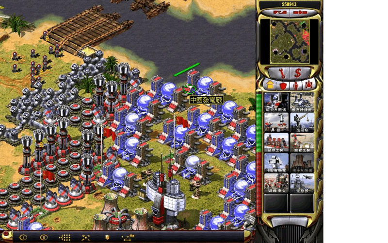 红警2共和国之辉截图