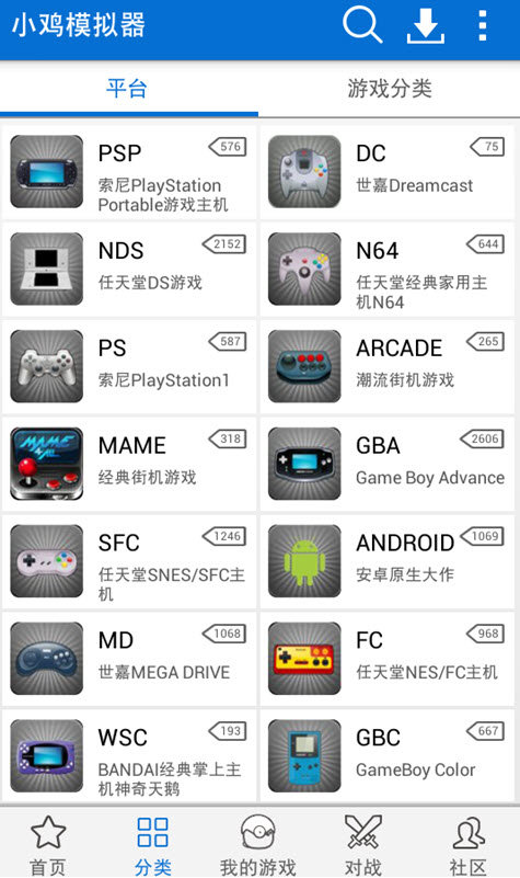 小鸡模拟器 小鸡模拟器截图