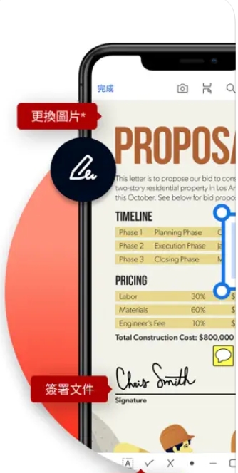 Adobe Acrobat Reader