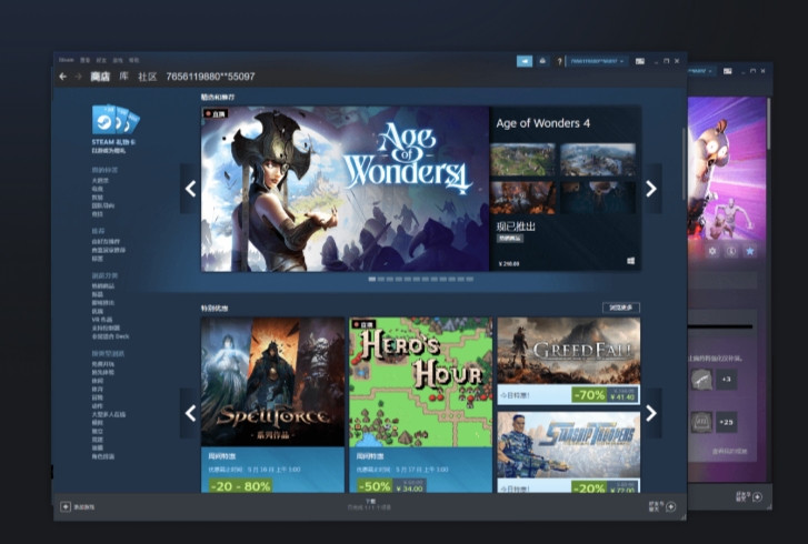 Steam官网版下载