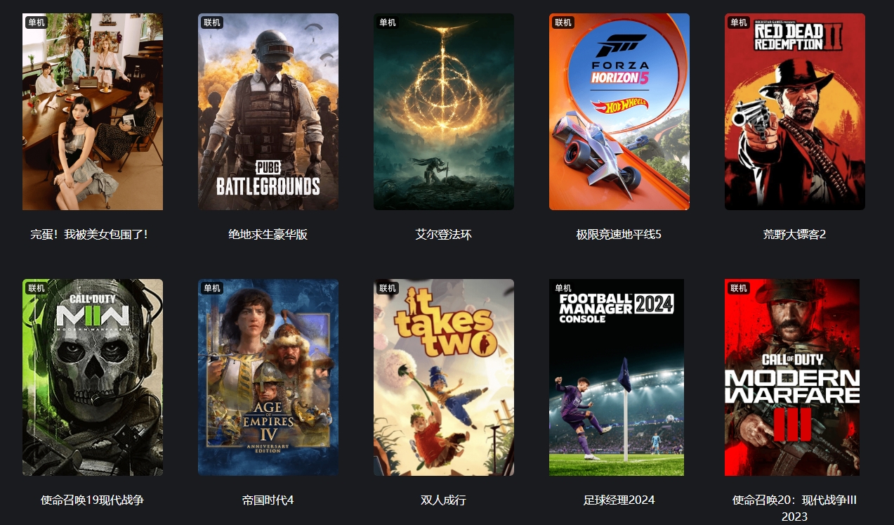 Steam最新版下载