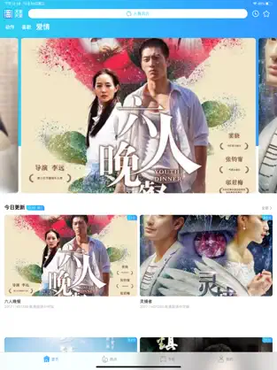 电影天堂怎么样