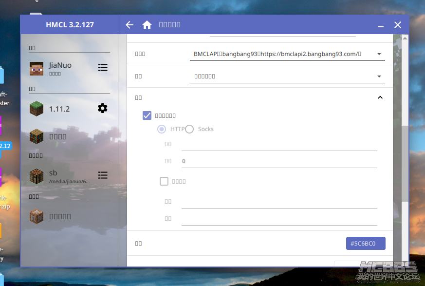 HMCL启动器怎么样