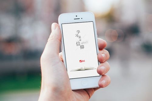 学习通电脑版下载安装