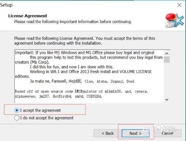 KMS激活工具pc版