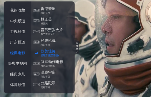 HDP直播在线使用