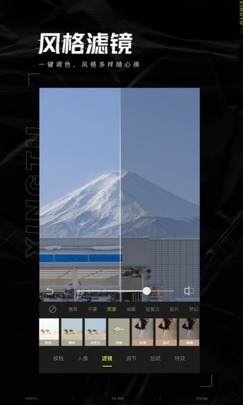 醒图在线使用网页版