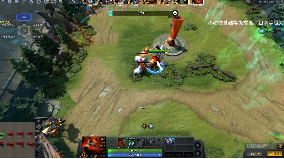DOTA2