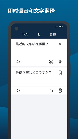 deepl官网版下载 deepl截图
