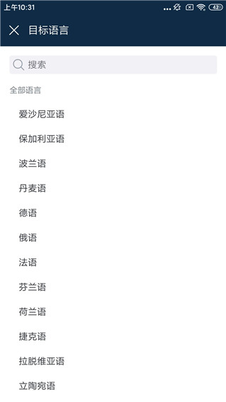 deepl官网地址 deepl截图