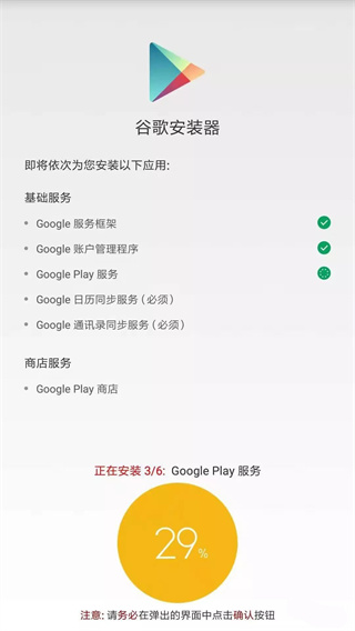 谷歌浏览器TV版软件免费下载