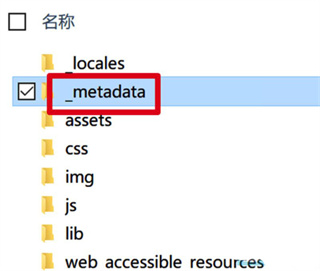 谷歌浏览器TV版官网版下载