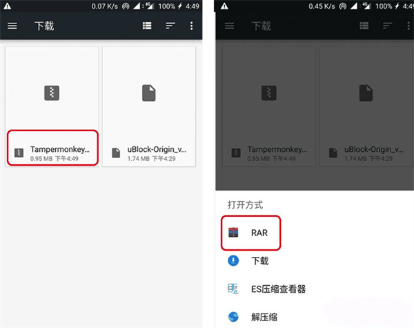 谷歌浏览器TV版最新版安装